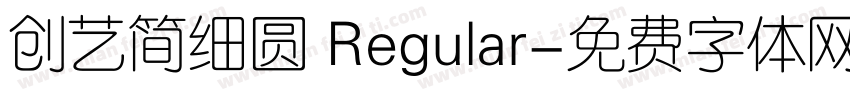 创艺简细圆 Regular字体转换